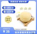 蜜颜露蜂蜜牛奶手工皂 天然食材 洗脸洗澡 全身可用 控油洁面