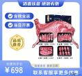 草膘羊（半只）10斤礼盒装【包税包邮】