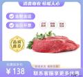 康乐县精品现宰现发黄铜体21鲜牛肉（包税包邮）