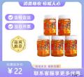 康乐县枸杞蜂蜜（包税包邮）