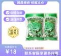 康乐县甘草杏（包税包邮）