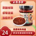 高原牦牛肉酱 180g