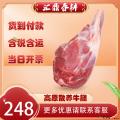 优选散养高原黄膘牛肉（牛腿）2kg