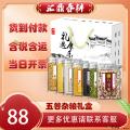 优选养生五谷杂粮礼盒 3300g