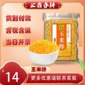 优选主食养生玉米糁 500g