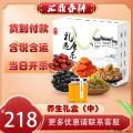养生礼盒（中）（精品大枣250g/核桃仁250g/ 葡萄干250g/枸杞250g/杏脯250g/土蜂蜜500g）