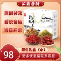 养生礼盒（小）（精品大枣250g/核桃仁250g/ 红枸杞250g/葡萄干250g）