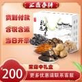 菌菇礼盒（中）(羊肚菌25g\香菇250g\黑木耳250g\猴头菇250g\虫草花250g\ 茶树菇250g\6种）