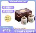 大红袍礼盒装（包税包邮）