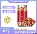 山楂干无核（包税包邮）