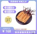 冬虫夏草一级（包税包邮）