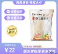 马铃薯细粉条（包税包邮）