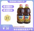 临夏老东乡清真菜籽油（包税包邮）