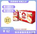 红苹果汁24盒整箱（包税包邮）