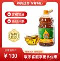 康乐县土榨菜籽油（包税包邮）