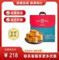 康乐县月饼礼盒（包税包邮）