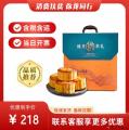 康乐县月饼礼盒（包税包邮）