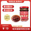 康乐县牦牛肉酱（包税包邮）