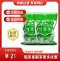康乐县甘草杏肉（包税包邮）