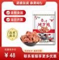 临夏特产卤汁牦牛肉（包税包邮）