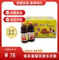 临夏特产啤特果汁（包税包邮）