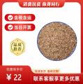 精品生亚麻籽（包税包邮）