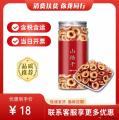 山楂干无核（包税包邮）