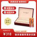 冬虫夏草精品20根水晶管礼盒（包税包邮）