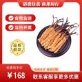 冬虫夏草一级（包税包邮）