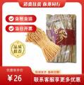 农家自然晾晒党参大条（包税包邮）