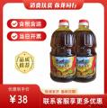 临夏老东乡清真菜籽油（包税包邮）