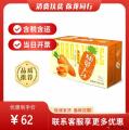 胡萝卜汁24盒整箱（包税包邮）