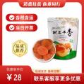 康乐县优选吊干杏250g（包税包邮）