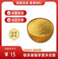康乐县农家黄小米500g（包税包邮）
