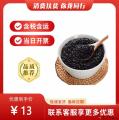 康乐县农家有机黑米500g（包税包邮）