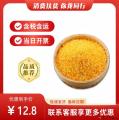 康乐县农家玉米糁500g（包税包邮）