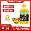 非转基因大豆油5L（包邮包税）