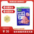 香酱牛腱 原味