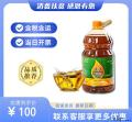 康乐县菜籽油（包税包邮）