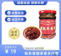 康乐县牦牛肉酱（包税包邮）