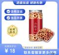 山楂干无核（包税包邮）