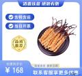 冬虫夏草一级（包税包邮）