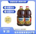临夏老东乡清真菜籽油（包税包邮）