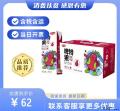 高原啤特果汁【解腻鲜榨】250ml*24盒整箱（包税包邮）