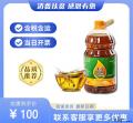 土榨菜籽油5L（包税包邮）
