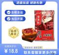 康乐县牦牛油火锅底料（包税包邮）