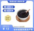 康乐县农家有机黑米500g（包税包邮）