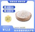 康乐县农家圆糯米500g（包税包邮）