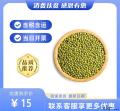 康乐县农家绿豆500g（包税包邮）