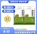 康乐县农家绿豆2.5kg（包税包邮）